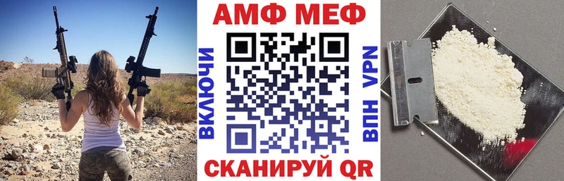 Amphetamine VHQ  закладки  Кимры 