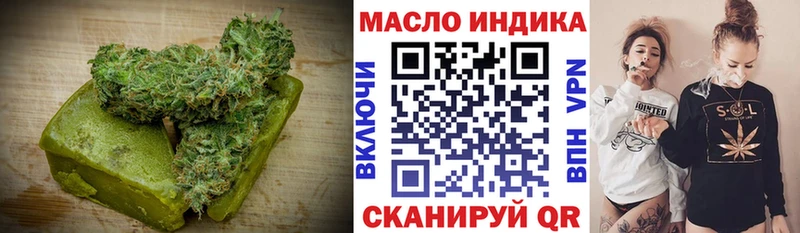 Cannafood конопля  Кимры 