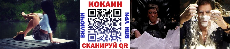 Кокаин Эквадор  Кимры 
