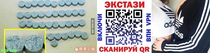 ЭКСТАЗИ 250 мг Кимры
