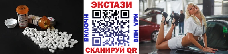 Экстази 250 мг  мориарти клад  Кимры 