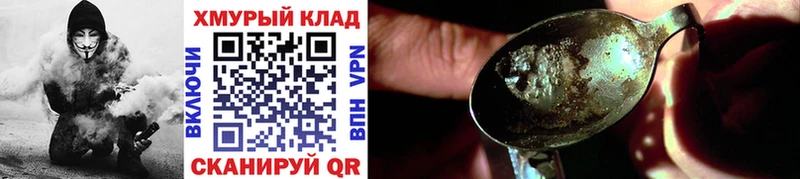 что такое   Кимры  ГЕРОИН гречка 