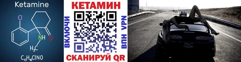 купить наркотик  OMG зеркало  Кетамин VHQ  Кимры 