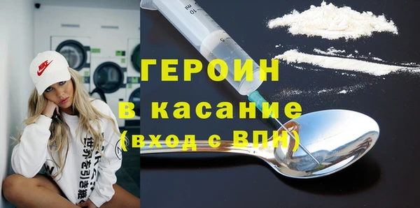 гашишное масло Бородино