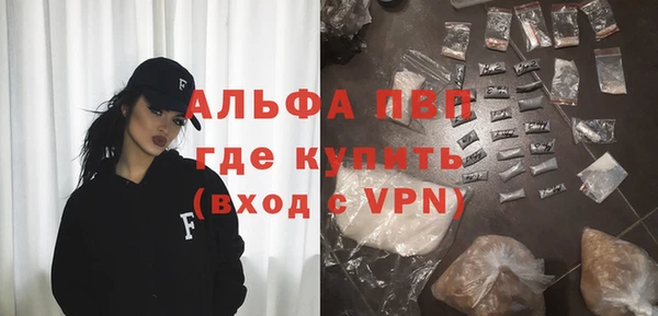 прущая мука Бугульма