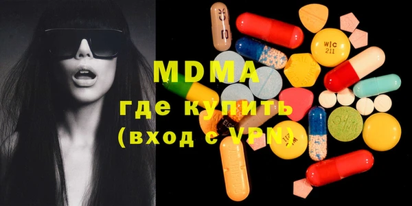 прущая мука Бугульма