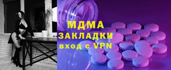 мет Бронницы