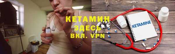 мет Бронницы
