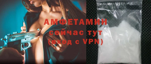 мет Бронницы