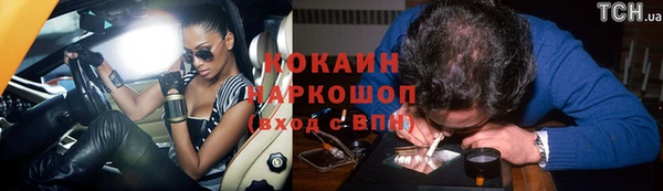 гашишное масло Бородино