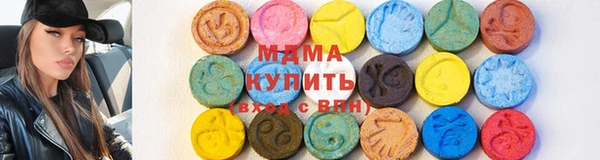 гашишное масло Бородино