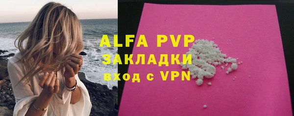прущая мука Бугульма