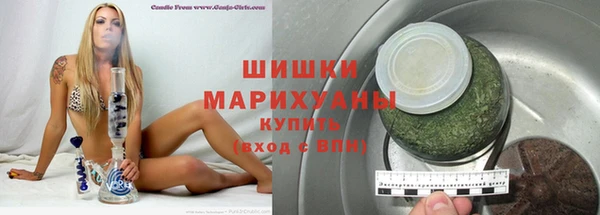 прущая мука Бугульма