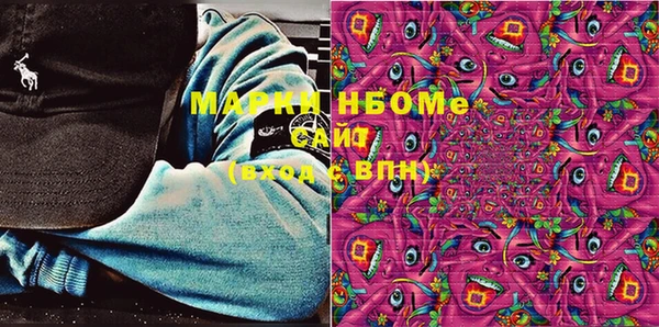 гашишное масло Бородино