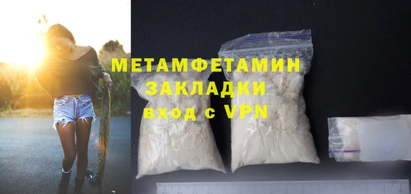 альфа пвп VHQ Зеленокумск