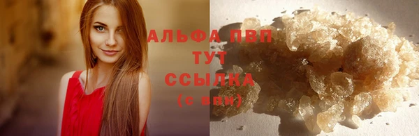 гашишное масло Бородино