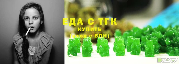 мет Бронницы