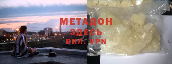 гашишное масло Бородино