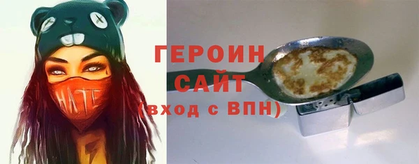мет Бронницы