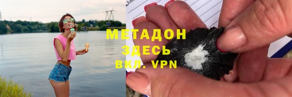 гашишное масло Бородино