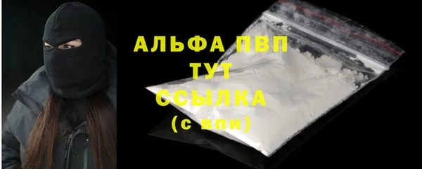 мет Бронницы