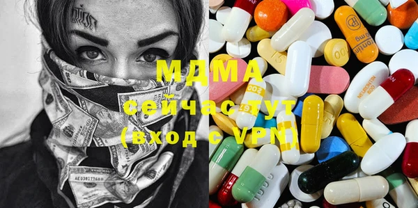 мет Бронницы