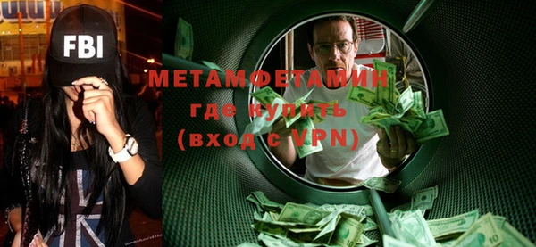 гашишное масло Бородино