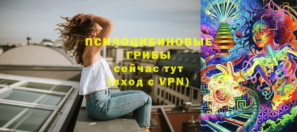 гашишное масло Бородино