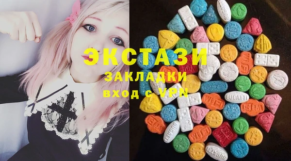 прущая мука Бугульма