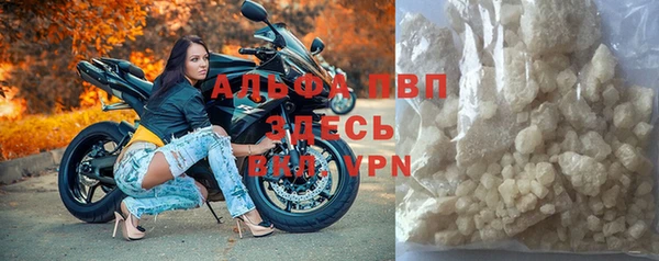 прущая мука Бугульма