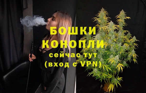 мет Бронницы