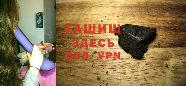 прущая мука Бугульма