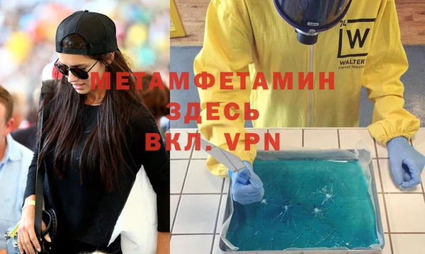 гашишное масло Бородино