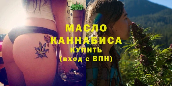 гашишное масло Бородино