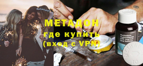 прущая мука Бугульма