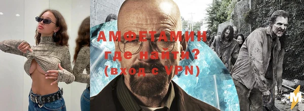 прущая мука Бугульма
