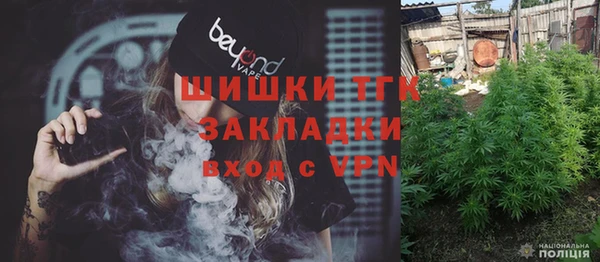 мет Бронницы