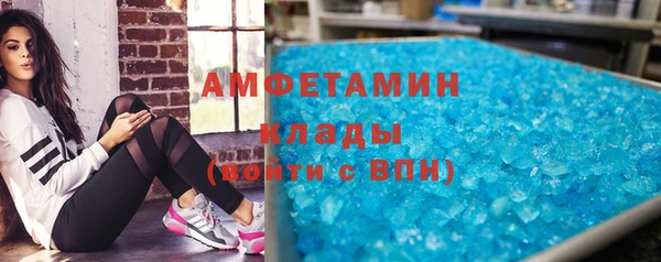 гашик Богородицк