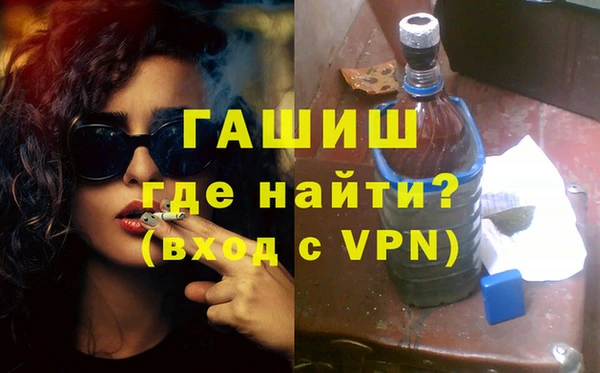мет Бронницы