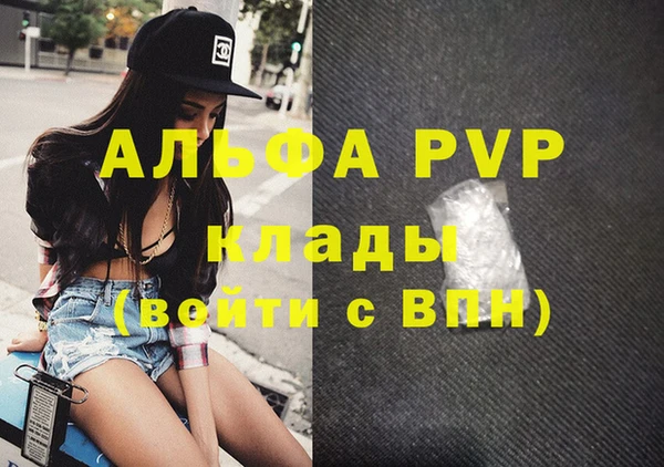 прущая мука Бугульма