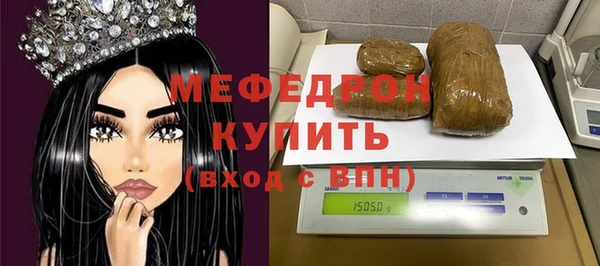 прущая мука Бугульма