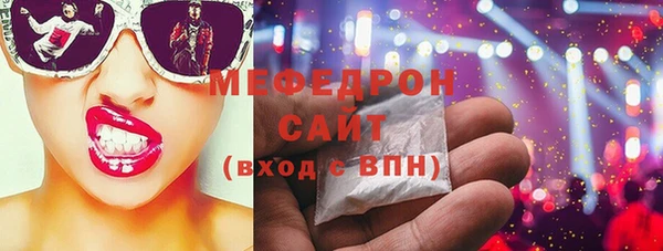 мет Бронницы