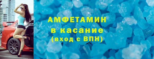 прущая мука Бугульма