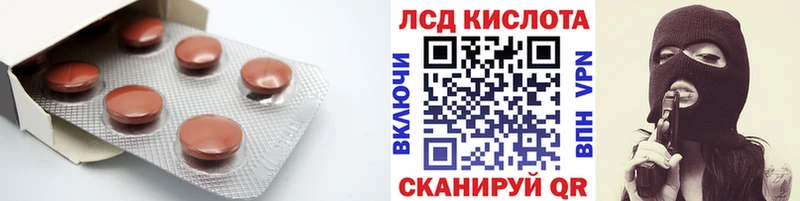 LSD-25 экстази ecstasy Кимры