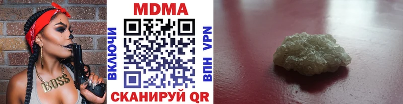 MDMA Molly  хочу   Кимры 