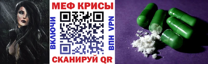 МЯУ-МЯУ кристаллы Кимры
