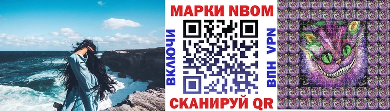Марки 25I-NBOMe 1,8мг  mega ссылки  Кимры 