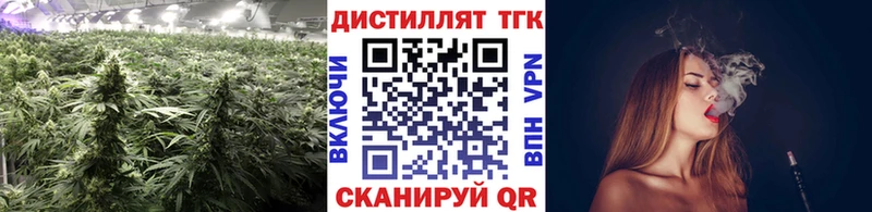 купить наркотики сайты  Кимры  ТГК Wax 